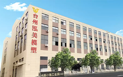 Huangyan etablerar intelligent mögel industristad